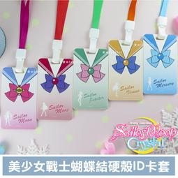 美少女戰士水手服 跨年夜日系角色扮演服女神情人節禮物~流行E線A7108 歷史價格詳細信息