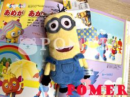 ☆POMER☆日本絕版正品 環球 神偷奶爸 小小兵 絨毛 側背包 肩背包 手提包 購物袋 大方包 可放A4 容量大 禮物 歷史價格詳細信息