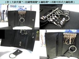 【寧寧精品小舖*刷卡不加%台中皮件皮夾店】【皮夾+鑰匙包*Kinloch Anderson金安德森格紋-62326】70 歷史價格詳細信息