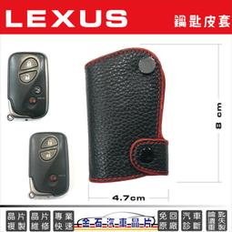 Lexus 凌志 GS350 GS450 Android 9吋 頂配主機安卓版觸控螢幕專用主機導航/USB/藍芽/倒車 歷史價格詳細信息