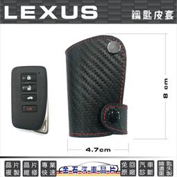 Lexus 凌志 GS350 GS450 Android 9吋 頂配主機安卓版觸控螢幕專用主機導航/USB/藍芽/倒車 歷史價格詳細信息