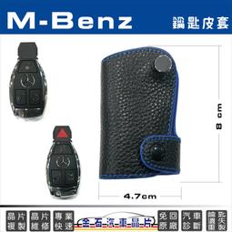 BENZ 賓士 W204 W211 AMG 專用款 100%防水 魚眼霧燈 C300 E350 C63 歷史價格詳細信息