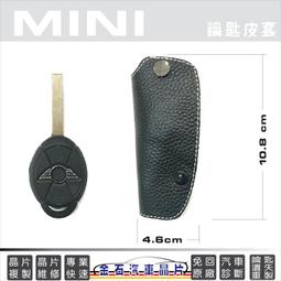 MINI Cooper 迷你 R50 mini鎖匙皮套 真皮 鑰匙包 歷史價格詳細信息