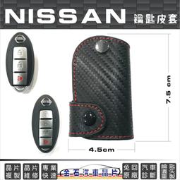 Nissan日產 sentra -10吋安卓專用機.Android.觸控螢幕.usb.導航.網路電視.公司貨一年保固 歷史價格詳細信息