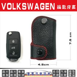 福斯 Sharan 安裝 9吋專用安卓機 可WIFI上網/內建導航~藍芽 歷史價格詳細信息