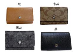 ~雪黛屋~COACH 鑰匙包國際正版保證進口防水防刮皮革三折暗釦主袋附品證購證塵套盒提袋等候10-15日C739921 價格比較,價格查詢,歷史價格詳細信息