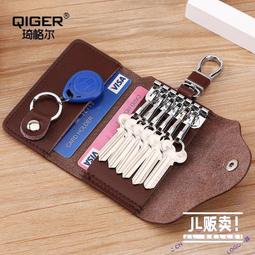 汽車鑰匙扣女韓國可愛玉石飾品吊墜鑰匙鍊創意車鑰匙掛飾 歷史價格詳細信息