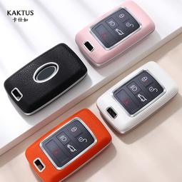 適用版汽車套21款55藍鯨55二代鑰匙2022款鑰匙包 歷史價格詳細信息