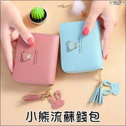 可愛小熊零食密封袋／糖果袋(10入) 款式可選【小三美日】DS004547 歷史價格詳細信息