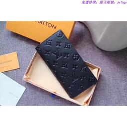 免運特價LV路易威登男女包長款錢夾多卡位拉鏈包零錢包西裝長夾 兩色組合M63237 歷史價格詳細信息