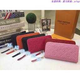 LV長皮夾 60017鑽石紋壓花長夾 男生皮夾 LV 皮夾 長皮夾【潮流百貨】 歷史價格詳細信息