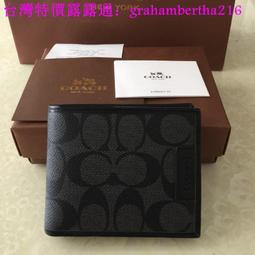 台灣特價coach男包蔻馳壓花經典單肩包斜挎包真皮牛皮側背包男士包包斜背包 mk休閒包包 歷史價格詳細信息