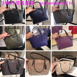 COACH 經典LOGO時尚緹花/素面皮革男款肩背包斜背包/旅行包 (多款可選) 歷史價格詳細信息