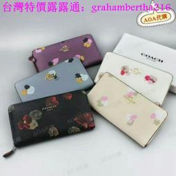 台灣特價正品Coach Factory 早春 女士精品 美系名牌皮夾 長夾 手拿 歷史價格詳細信息