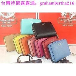 台灣特價正品Coach Factory 早春 女士精品 美系名牌皮夾 長夾 手拿 歷史價格詳細信息