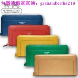 正品 COACH 真皮黑色長夾 歷史價格詳細信息