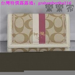 台灣特價COACH 42393 美國正品女士印花半月C帆布支票夾 三 價格比較,價格查詢,歷史價格詳細信息