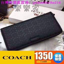 台灣特價正品Coach Factory 早春 女士精品 美系名牌皮夾 長夾 手拿 歷史價格詳細信息