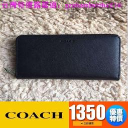 台灣特價正品Coach Factory 早春 女士精品 美系名牌皮夾 長夾 手拿 歷史價格詳細信息