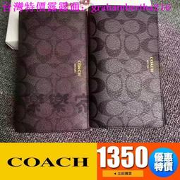 台灣特價coach男包蔻馳壓花經典單肩包斜挎包真皮牛皮側背包男士包包斜背包 mk休閒包包 歷史價格詳細信息