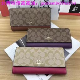 【COACH】女生 零錢包 立體馬車LOGO 緹花拚色LOGO 扣式 手拿包 錢包(Coach CH202) 歷史價格詳細信息