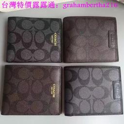 台灣特價coach男包蔻馳壓花經典單肩包斜挎包真皮牛皮側背包男士包包斜背包 mk休閒包包 歷史價格詳細信息