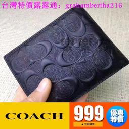 台灣特價正品Coach Factory 早春 女士精品 美系名牌皮夾 長夾 手拿 歷史價格詳細信息