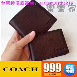 台灣特價正品Coach Factory 早春 女士精品 美系名牌皮夾 長夾 手拿 歷史價格詳細信息