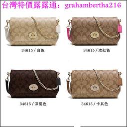 COACH手提包 小方包 斜肩包 皮包 真皮 肩背包 牛皮 歷史價格詳細信息