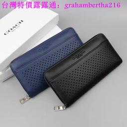 【COACH】男生 長夾 經典滿版荖花LOGO PVC 防刮皮革 拉鍊 男款 皮夾(Coach CE551 58112) 歷史價格詳細信息