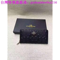 台灣特價正品Coach Factory 早春 女士精品 美系名牌皮夾 長夾 手拿 歷史價格詳細信息