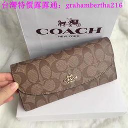 【COACH】女生 零錢包 立體馬車LOGO 緹花拚色LOGO 扣式 手拿包 錢包(Coach CH202) 歷史價格詳細信息