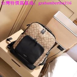 台灣特價Coach 蔻馳 後背包 男女通用情侶款 純色簡約休閒大容量雙肩包 出差潮男包 書包 休閒肩背包 出國旅行包 歷史價格詳細信息