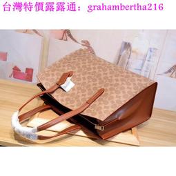 台灣特價????美國 蔻馳COACH 經典款手提包 單肩斜挎包 拉鏈手提肩背包 時尚托特包 新款女包 波士頓包 歷史價格詳細信息