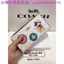 台灣特價Coach蔻馳 三折款女士短款錢包 十字紋 真皮 零錢包 印花 短夾 卡包 簡約 錢夾 多卡位暗釦皮夾 交換禮物 歷史價格詳細信息