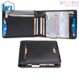 新款卡包rfid airtag追蹤器錢夾鋁合金卡夾信用卡盒錢夾 歷史價格詳細信息