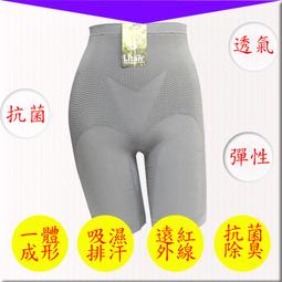 【遠紅外線塑身腰帶】全新 遠紅外線塑身腰帶　SIZE: M (適合腰圍：　50-76公分　腰圍尺碼：20-30 吋) 原 歷史價格詳細信息