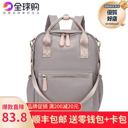 香港牛津布雙肩包女2023新款時尚揹包大容量簡約百搭書包潮流 價格比較,價格查詢,歷史價格詳細信息