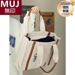 帆布包包女大容量2022新款小眾撞色單肩包質感夏季上課通勤托特包 歷史價格詳細信息