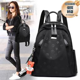 雙肩包包女2023夏新款時尚百搭大容量防水牛津布簡約旅行揹包書包 歷史價格詳細信息