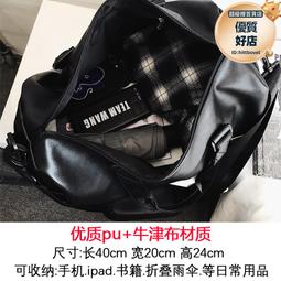 旅行雙肩包 大容量 手提單肩包 運動健身包 旅行袋 獨立鞋倉 乾濕分離 後背包 側背包 旅行包 多功能行李袋 出差行李 歷史價格詳細信息