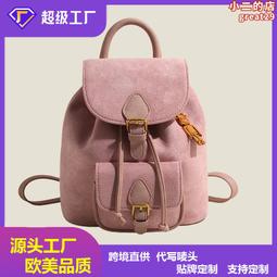 可愛斜挎雙肩包日系小清新學院風背包時尚潮流撞色學生尼龍書包 歷史價格詳細信息