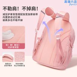 四件套書包女生小學生三到六年級雙肩包初中生輕便手提單肩補習袋 歷史價格詳細信息