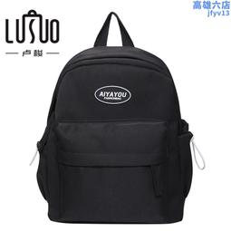 奶油系書包女韓版初中生森系雙肩包百搭高中生大容量可愛出行揹包 歷史價格詳細信息