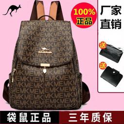 袋鼠真皮女包2023爆款軟皮多層百搭單肩斜挎包大容量中老年媽媽包 歷史價格詳細信息