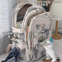 日系ins風小學生書包女初中生中學生雙肩包高中女生背包男大擼領 歷史價格詳細信息
