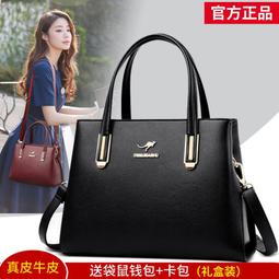 包包女新款真皮包時尚漆皮多彩條紋拼色手提包單肩斜挎女包-包沒煩惱 歷史價格詳細信息