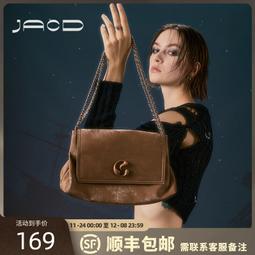 JACD小眾設計師包包女2023新款復古腋下包高級感秋冬單肩包斜挎包 歷史價格詳細信息