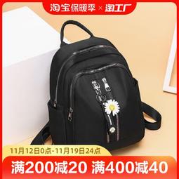 【好康】雙肩包女2023新款潮百搭時尚包簡約旅行防盜牛津帆布大容量小揹包 歷史價格詳細信息