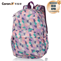 中學書包女小學生三到六年級雙肩背包大容量新款雙肩包五件套 歷史價格詳細信息